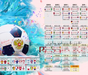 开云官网-2026世界杯D组焦点战，德国战车碾压伊拉克，贝林厄姆上演中场大师课