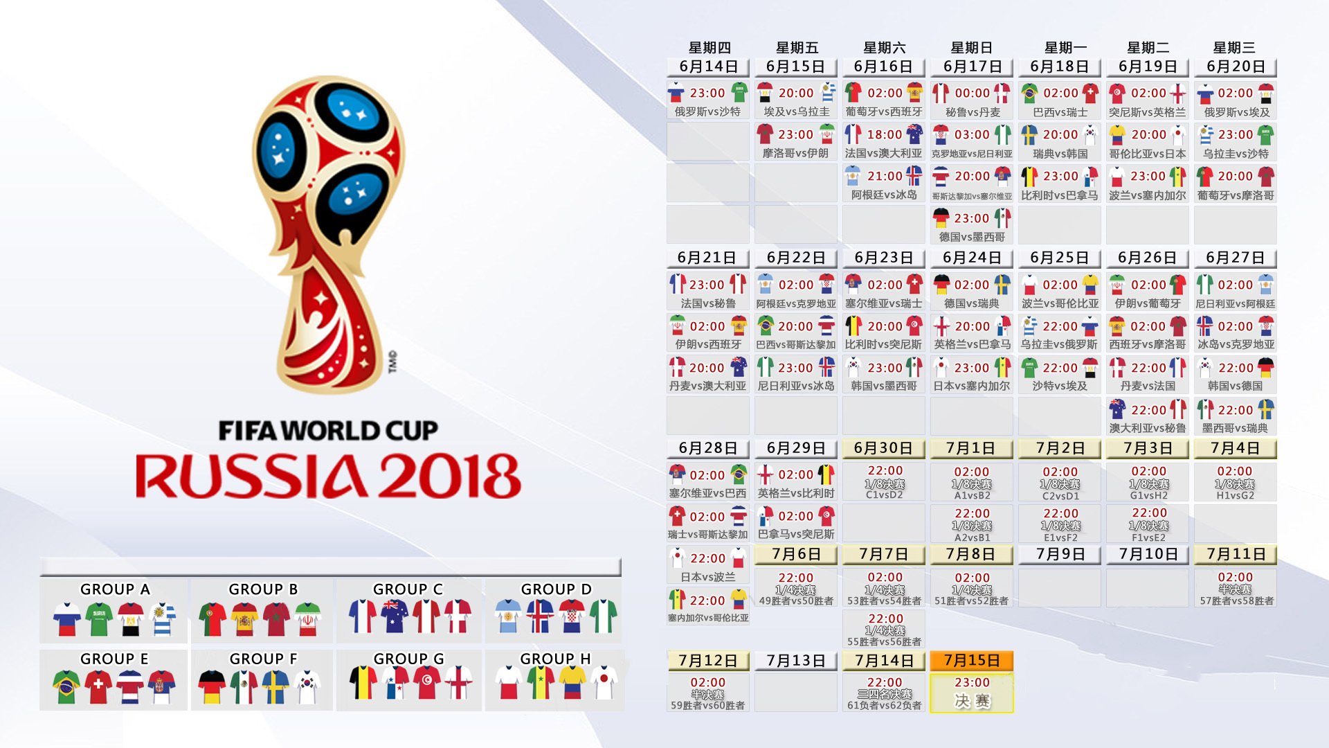 法兰西之刃,2026世界杯C组绝杀夜,福登独舞难救三狮,姆巴佩一击封神